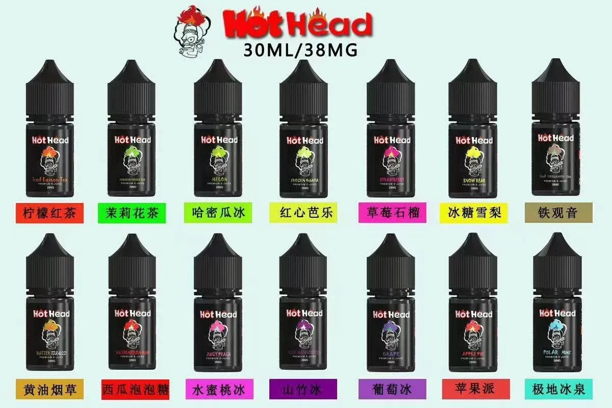 爆脾氣小煙煙油