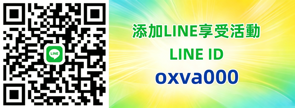 嘟嘟蒸汽正品煙油批發，SHAQ鯊克、HOT HEAD爆脾氣、DR.SALT鹽博士、LH廚師佳釀全系列尼古丁鹽煙油集結！工廠直銷，30ml/35mg規格現貨充足，100%原廠正貨保障。全館超值福利：買5送1，量大再享專屬批發價，支持貨到付款，安全省心。立即加入LINE：oxva000 諮詢下單，當日極速出貨，為您打造穩定、優質的煙油供貨渠道！