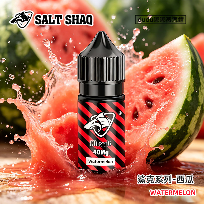 🔥 嘟嘟蒸氣館｜SALT SHAQ 鯊克官方授權 🔥 🍉 專注極致冰爽，終結夏日悶熱！ 我們只推能讓你靈魂出竅的神級煙油。主打 SALT SHAQ 鯊克西瓜 (30ml/40mg)，一口引爆極地寒流與純正果香的海嘯！
